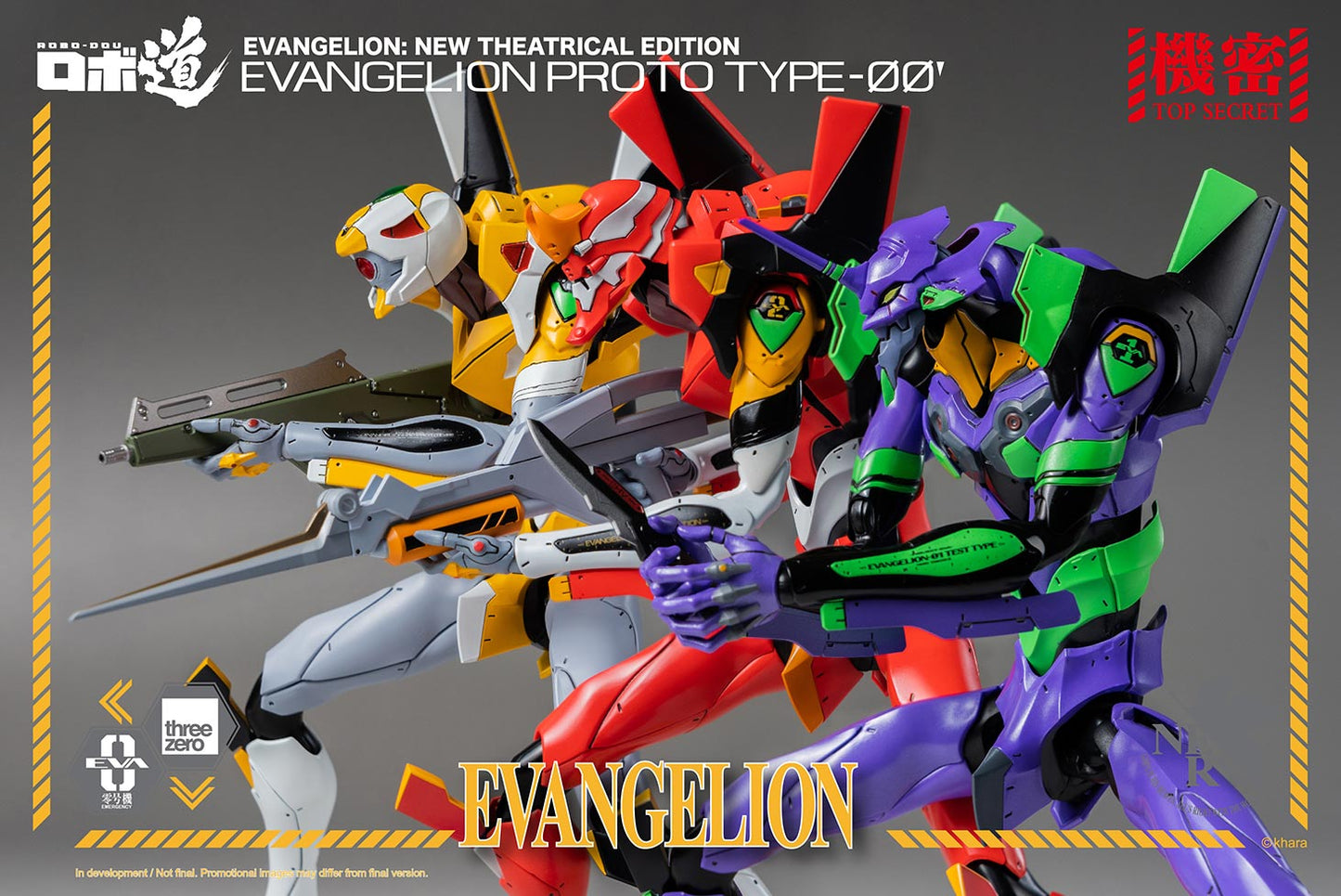 Evangelion: New Theatrical Edition ROBO-DOU Evangelion Proto Type-00′