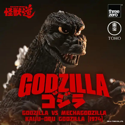 [PRE-ORDER] GODZILLA VS MECHAGODZILLA KAIJU-DOU Godzilla (1974)