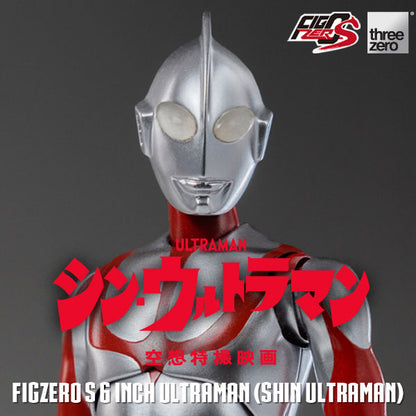 SHIN ULTRAMAN FigZero S 6 inch Ultraman (SHIN ULTRAMAN)