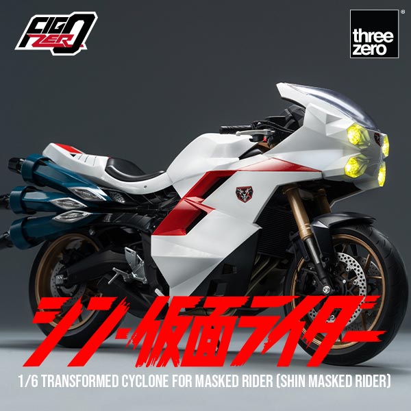 SHIN MASKED RIDER FigZero 1/6 Transformed Cyclone for Masked Rider (SHIN MASKED RIDER)