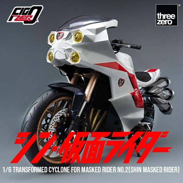 SHIN MASKED RIDER FigZero 1/6 Transformed Cyclone for Masked Rider No.2 (SHIN MASKED RIDER)