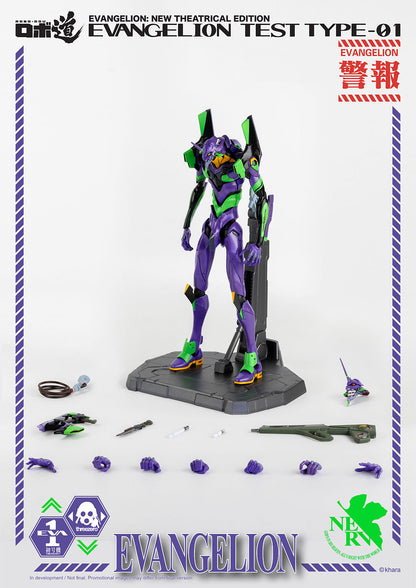 Evangelion: New Theatrical Edition ROBO-DOU Evangelion Test Type-01