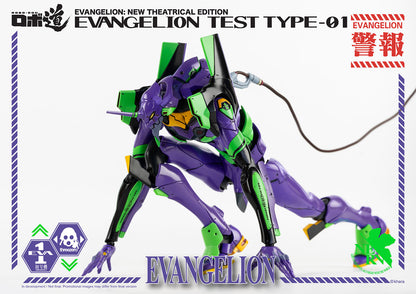 Evangelion: New Theatrical Edition ROBO-DOU Evangelion Test Type-01