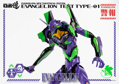 Evangelion: New Theatrical Edition ROBO-DOU Evangelion Test Type-01