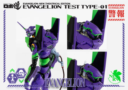 Evangelion: New Theatrical Edition ROBO-DOU Evangelion Test Type-01