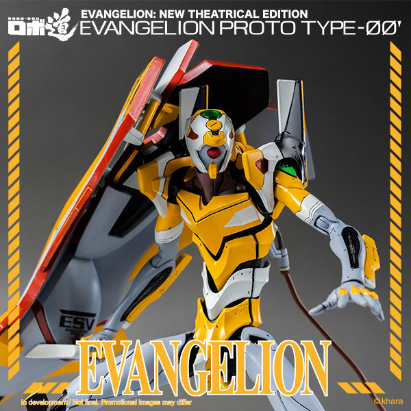 Evangelion: New Theatrical Edition ROBO-DOU Evangelion Proto Type-00′