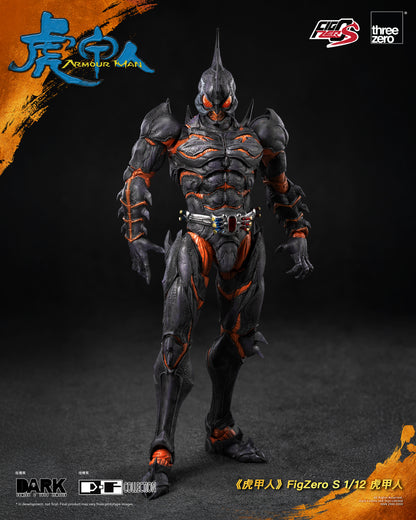 [PRE-ORDER] Armour Man FigZero S 1/12 Armour Man