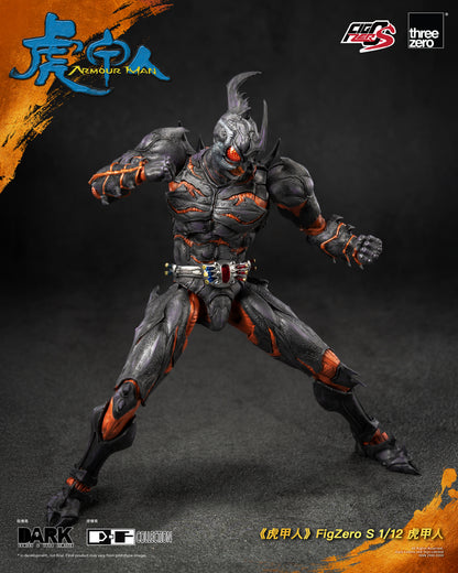 [PRE-ORDER] Armour Man FigZero S 1/12 Armour Man