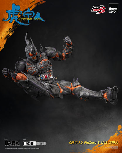 [PRE-ORDER] Armour Man FigZero S 1/12 Armour Man
