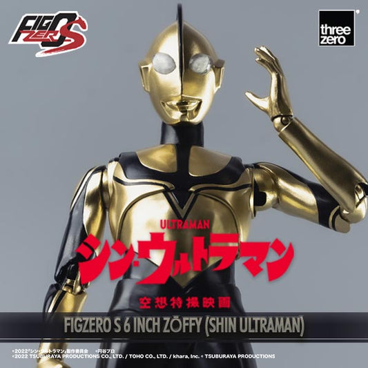 SHIN ULTRAMAN FigZero S 6 inch Zōffy (SHIN ULTRAMAN)