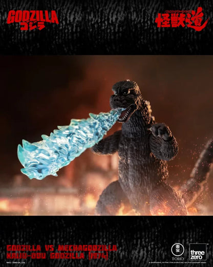 [PRE-ORDER] GODZILLA VS MECHAGODZILLA KAIJU-DOU Godzilla (1974)