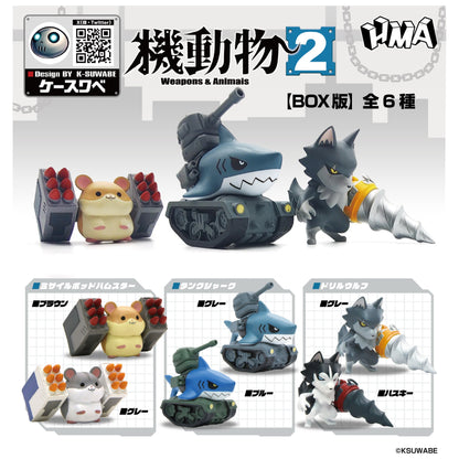 [PRE-ORDER] HMA Weapons & Animals Blindbox 02 complete set