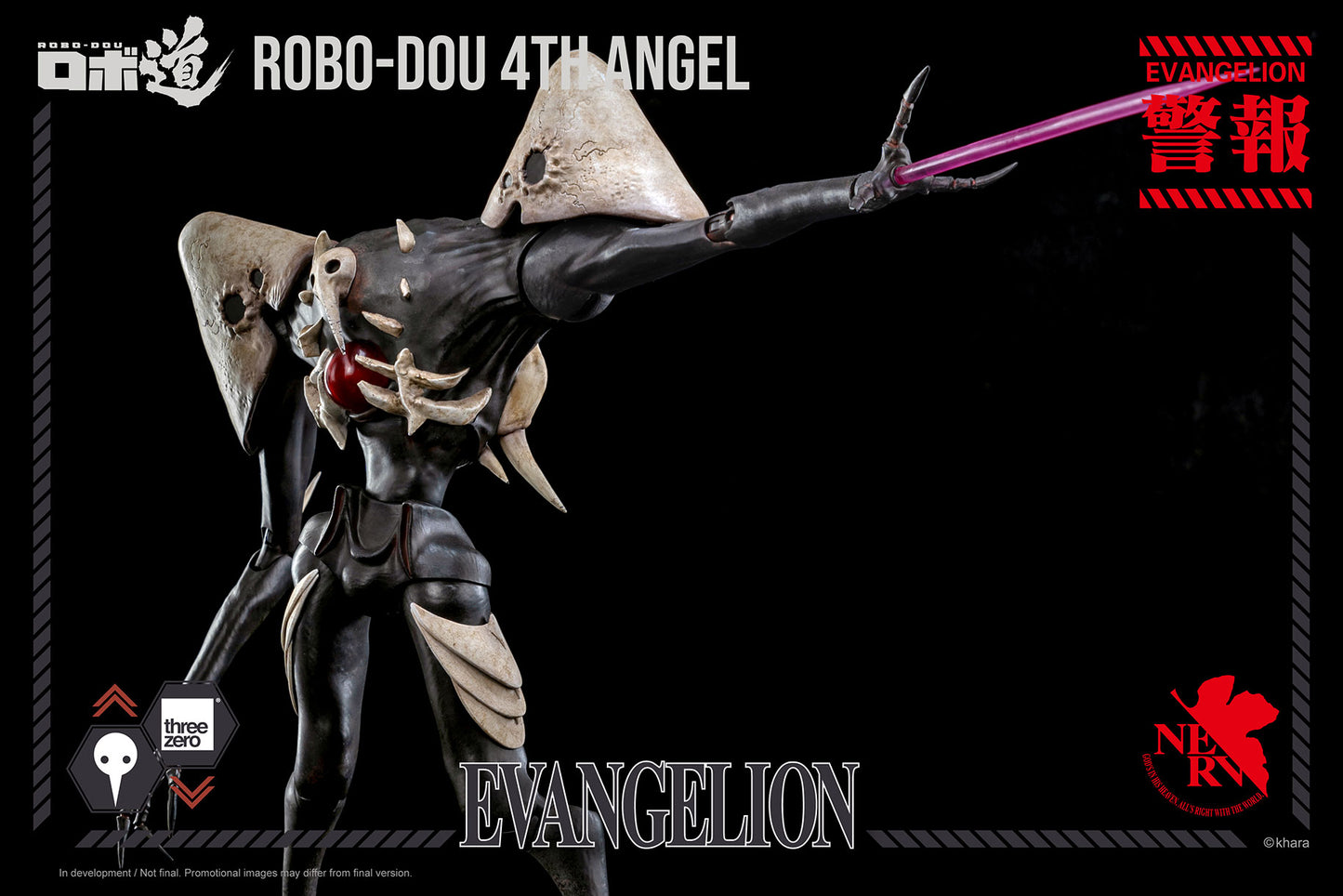 Evangelion: New Theatrical Edition ROBO-DOU 4th Angel