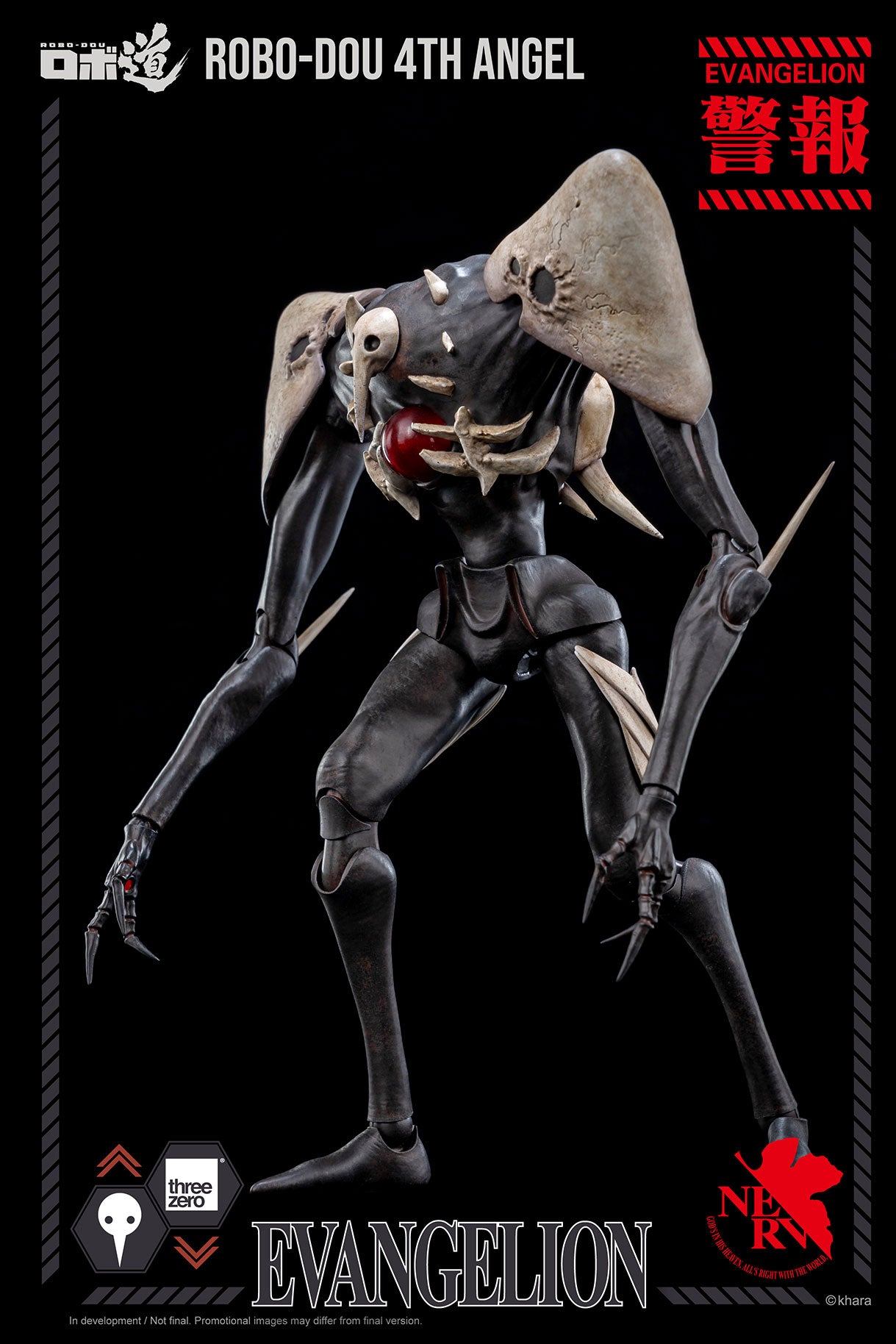 Evangelion: New Theatrical Edition ROBO-DOU 4th Angel