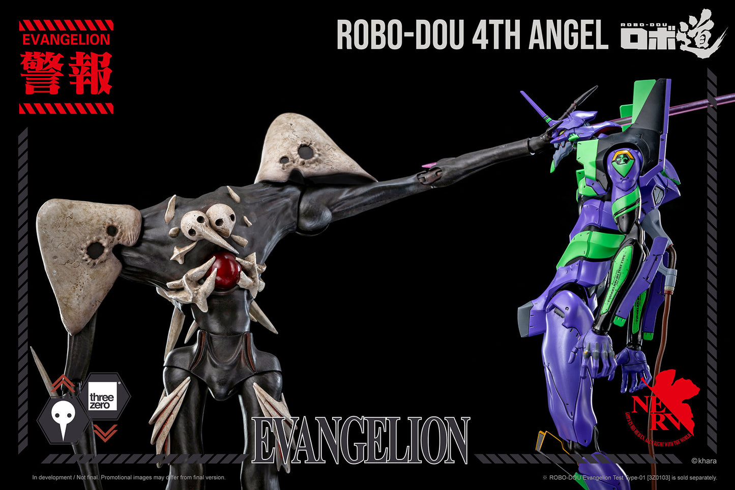 Evangelion: New Theatrical Edition ROBO-DOU 4th Angel