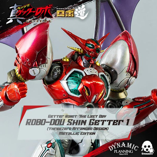 Getter Robot: The Last Day ROBO-DOU Shin Getter 1 (threezero Arranged Design) Metallic Edition