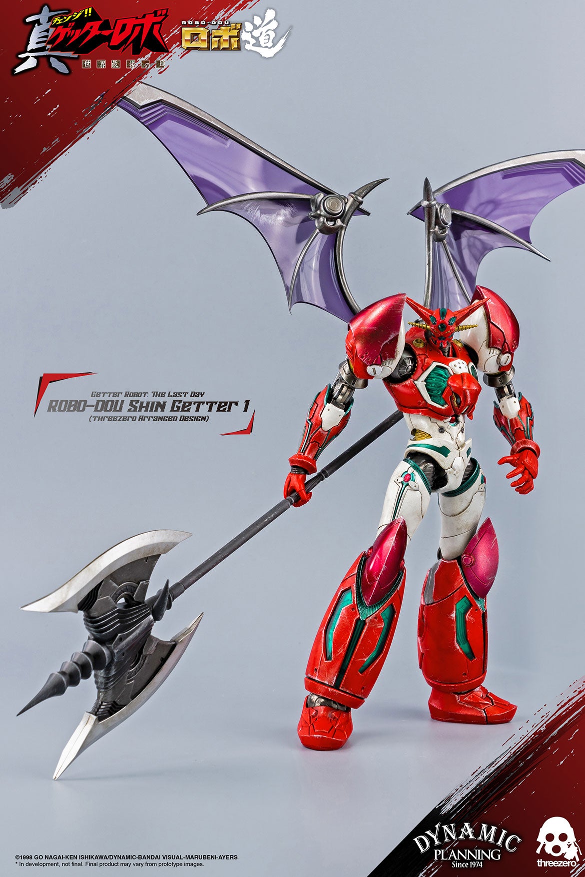 Getter Robot: The Last Day ROBO-DOU Shin Getter 1 (threezero Arranged Design)