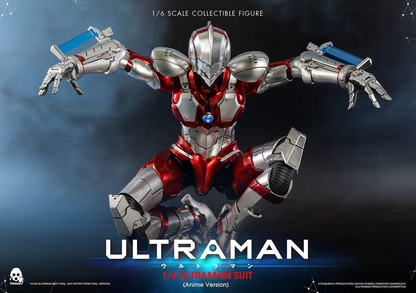 ULTRAMAN Anime FigZero 1/6 ULTRAMAN SUIT (Anime Version)