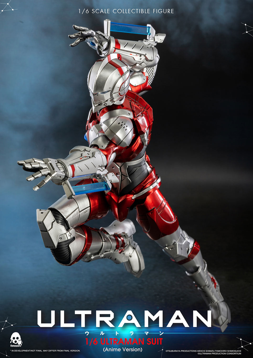 ULTRAMAN Anime FigZero 1/6 ULTRAMAN SUIT (Anime Version)