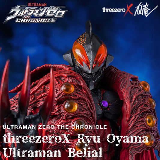 threezeroX Ryu Oyama Ultraman Belial