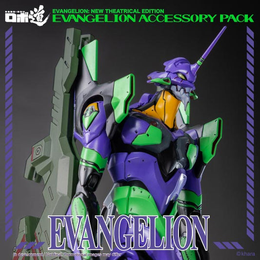 Evangelion: New Theatrical Edition ROBO-DOU Evangelion Accessory Pack