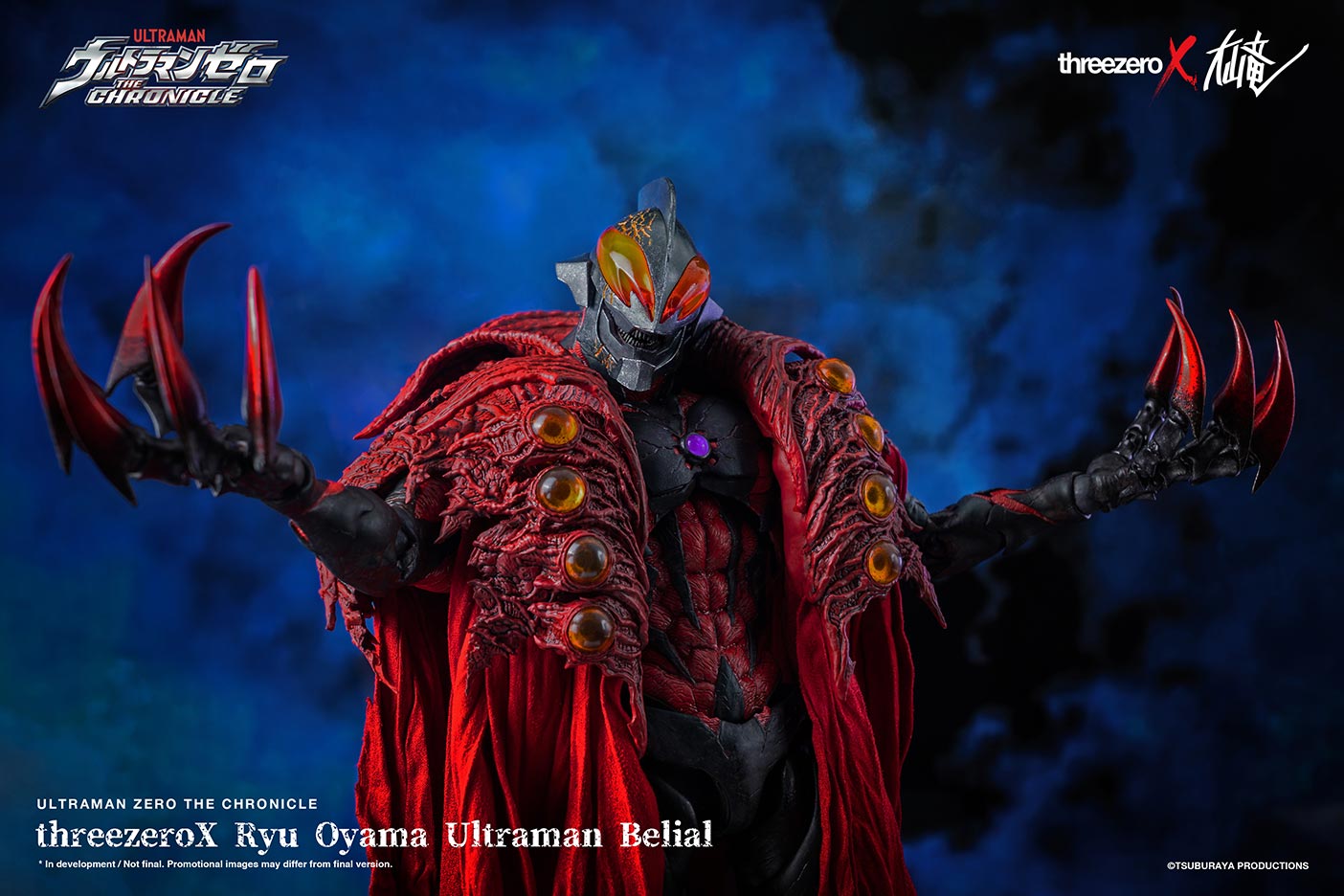 threezeroX Ryu Oyama Ultraman Belial