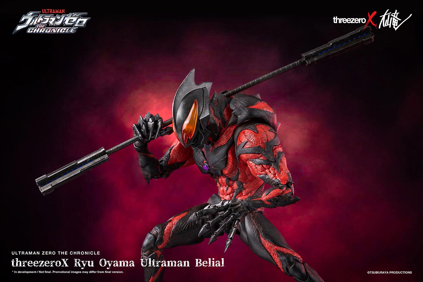 threezeroX Ryu Oyama Ultraman Belial