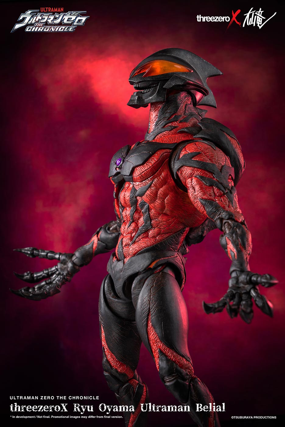 threezeroX Ryu Oyama Ultraman Belial