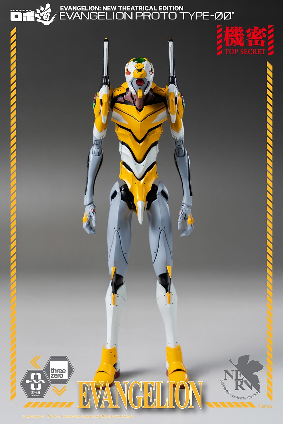 Evangelion: New Theatrical Edition ROBO-DOU Evangelion Proto Type-00′