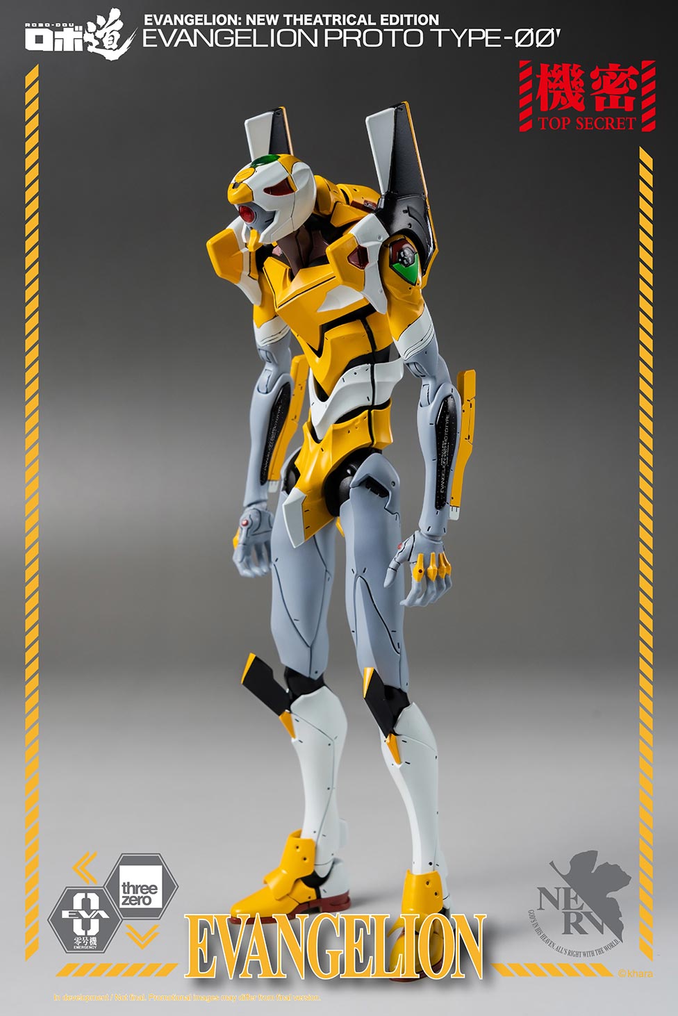 Evangelion: New Theatrical Edition ROBO-DOU Evangelion Proto Type-00′