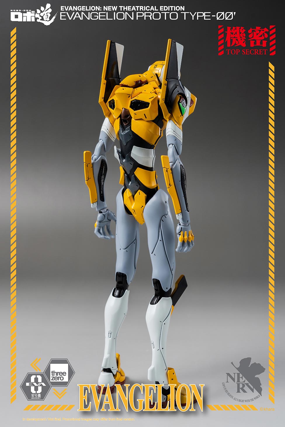 Evangelion: New Theatrical Edition ROBO-DOU Evangelion Proto Type-00′