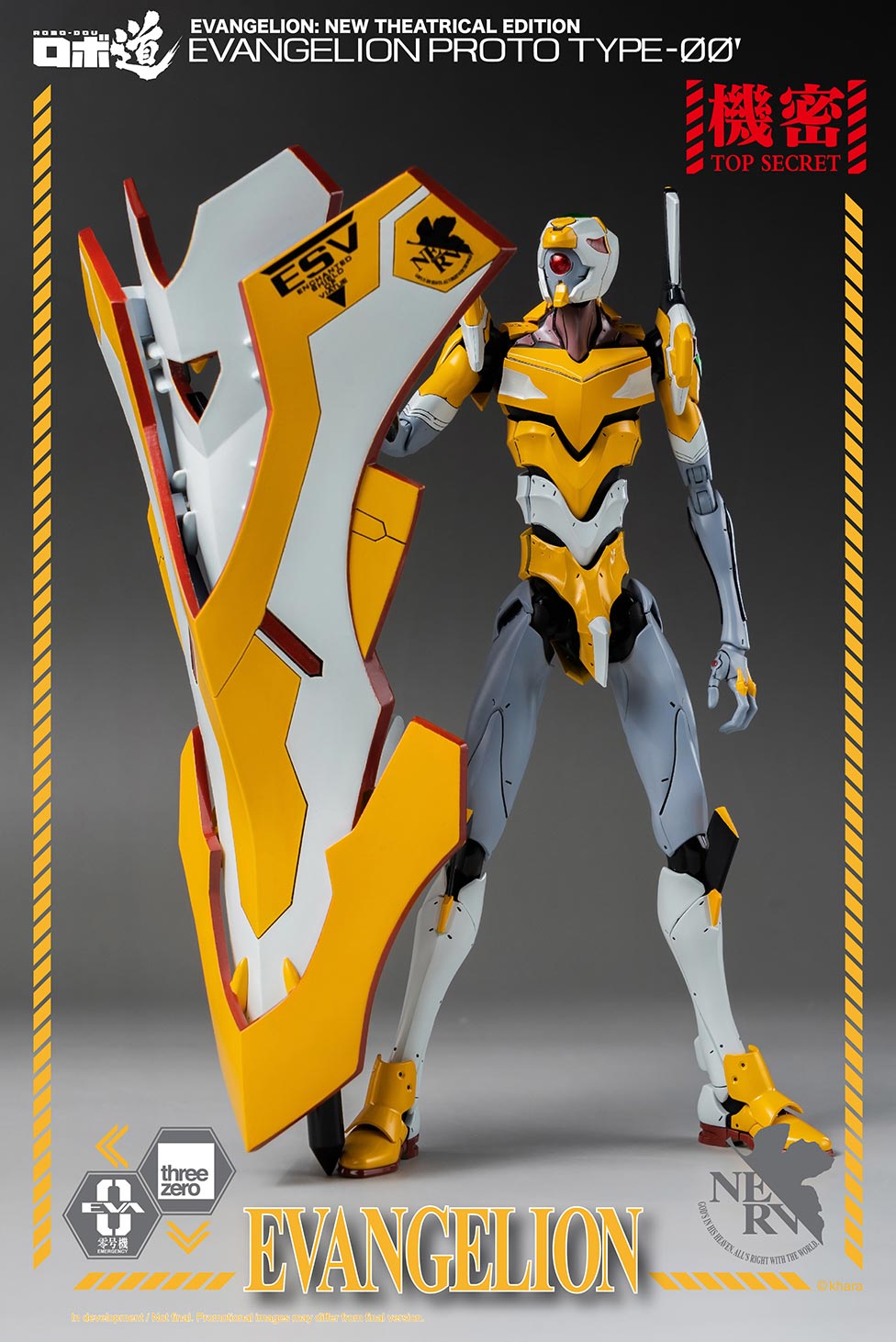 Evangelion: New Theatrical Edition ROBO-DOU Evangelion Proto Type-00′