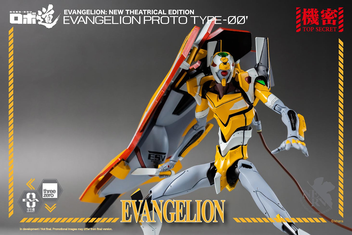 Evangelion: New Theatrical Edition ROBO-DOU Evangelion Proto Type-00′