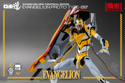 Evangelion: New Theatrical Edition ROBO-DOU Evangelion Proto Type-00′