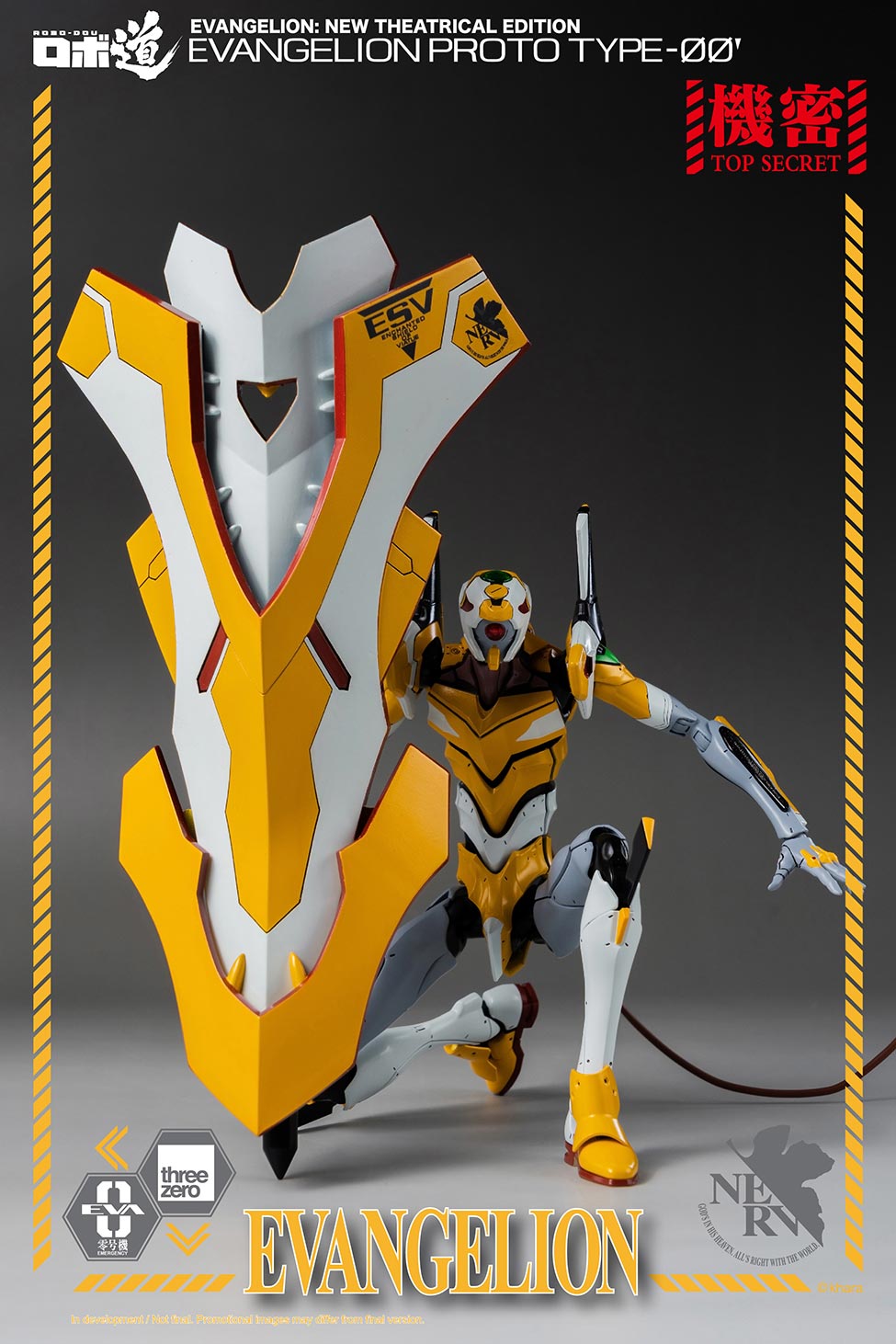Evangelion: New Theatrical Edition ROBO-DOU Evangelion Proto Type-00′