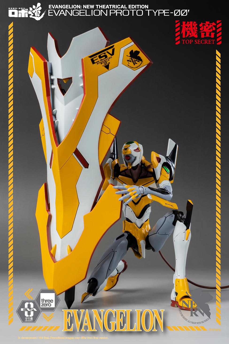 Evangelion: New Theatrical Edition ROBO-DOU Evangelion Proto Type-00′