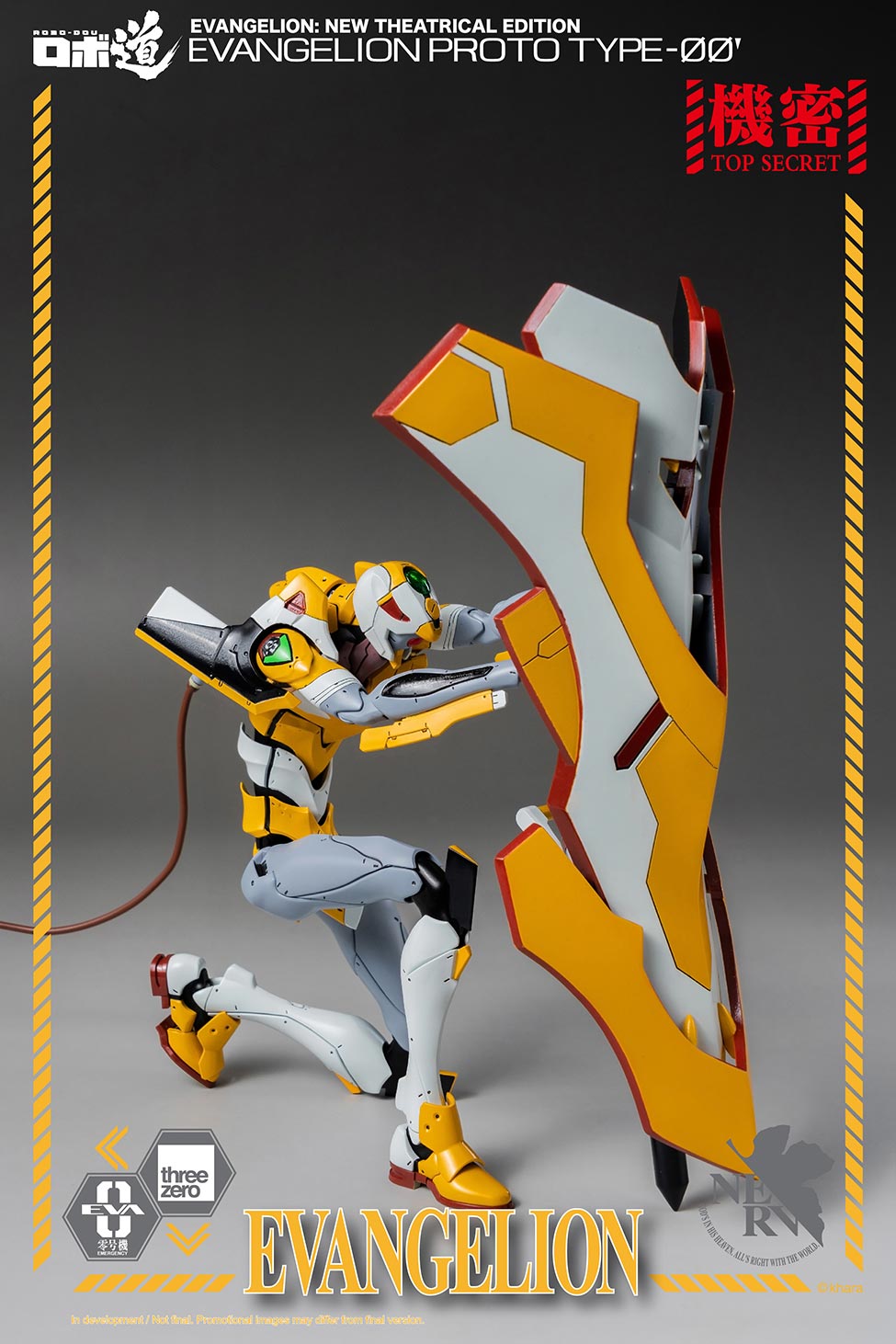 Evangelion: New Theatrical Edition ROBO-DOU Evangelion Proto Type-00′