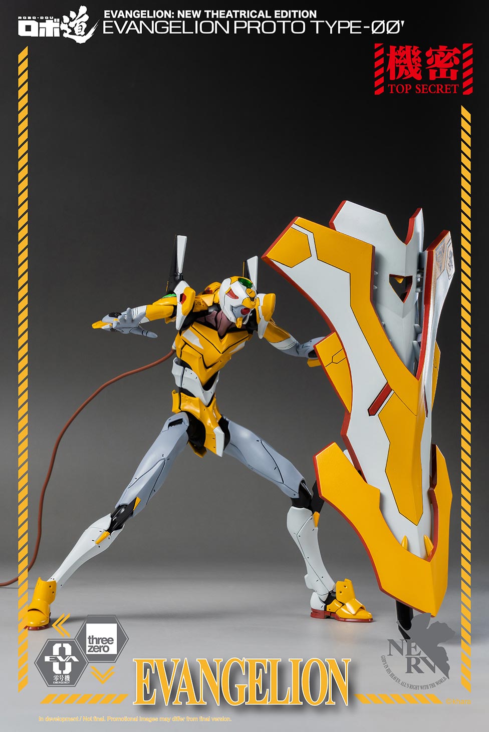 Evangelion: New Theatrical Edition ROBO-DOU Evangelion Proto Type-00′