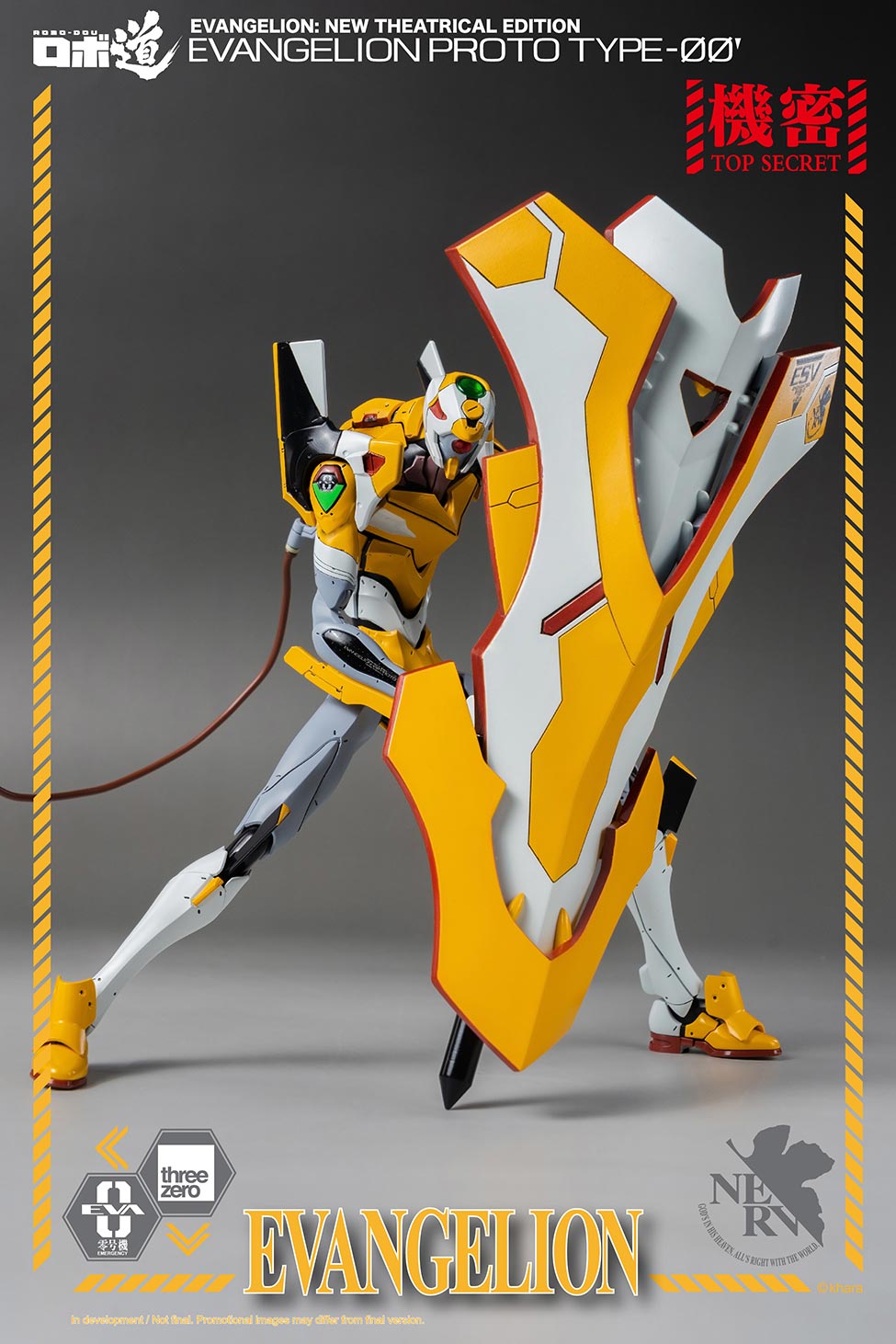 Evangelion: New Theatrical Edition ROBO-DOU Evangelion Proto Type-00′