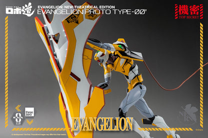 Evangelion: New Theatrical Edition ROBO-DOU Evangelion Proto Type-00′