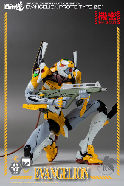 Evangelion: New Theatrical Edition ROBO-DOU Evangelion Proto Type-00′