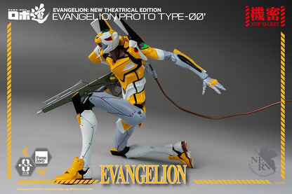 Evangelion: New Theatrical Edition ROBO-DOU Evangelion Proto Type-00′