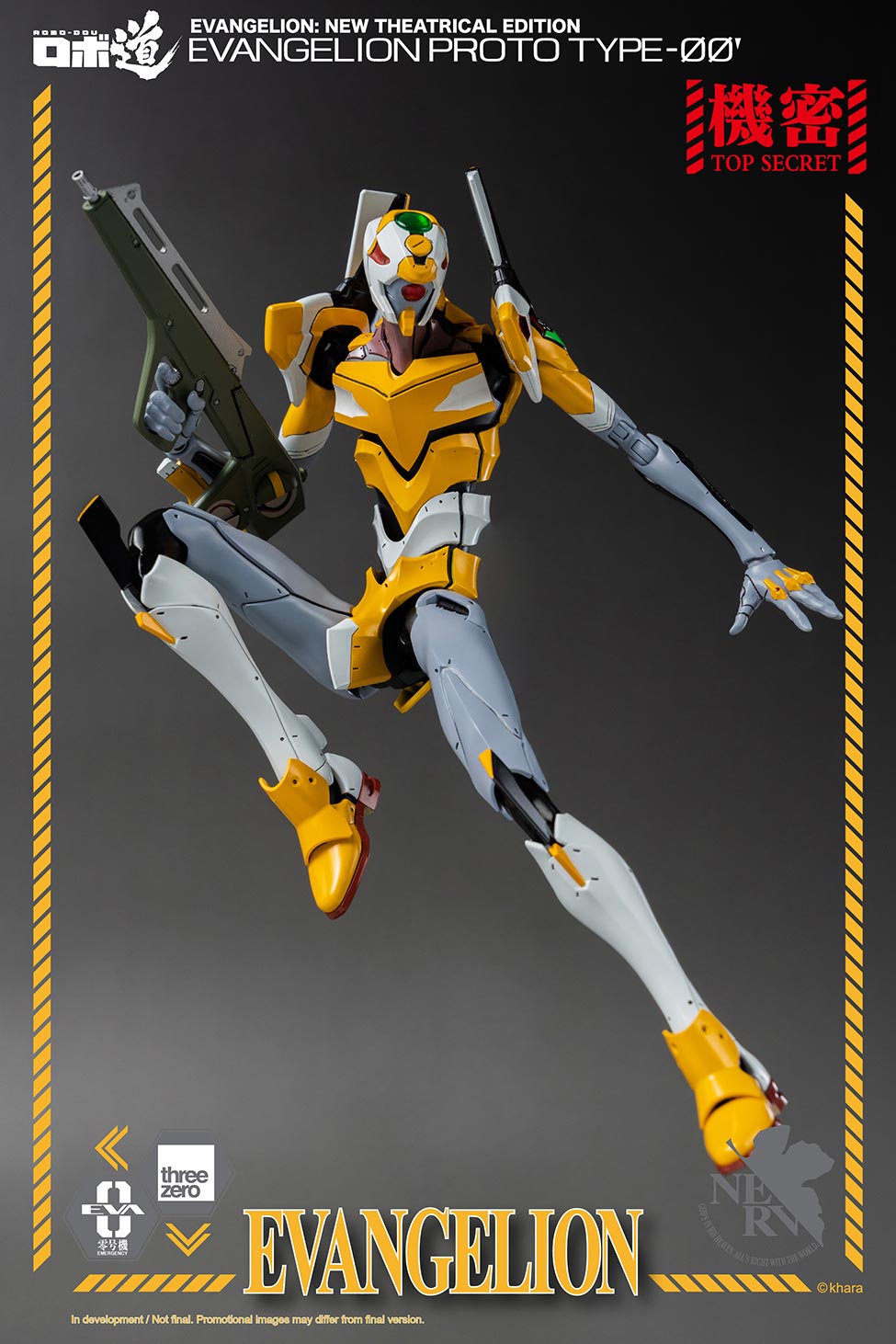 Evangelion: New Theatrical Edition ROBO-DOU Evangelion Proto Type-00′