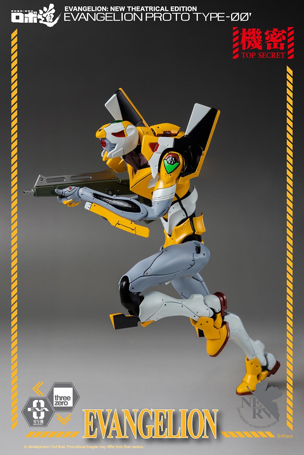 Evangelion: New Theatrical Edition ROBO-DOU Evangelion Proto Type-00′