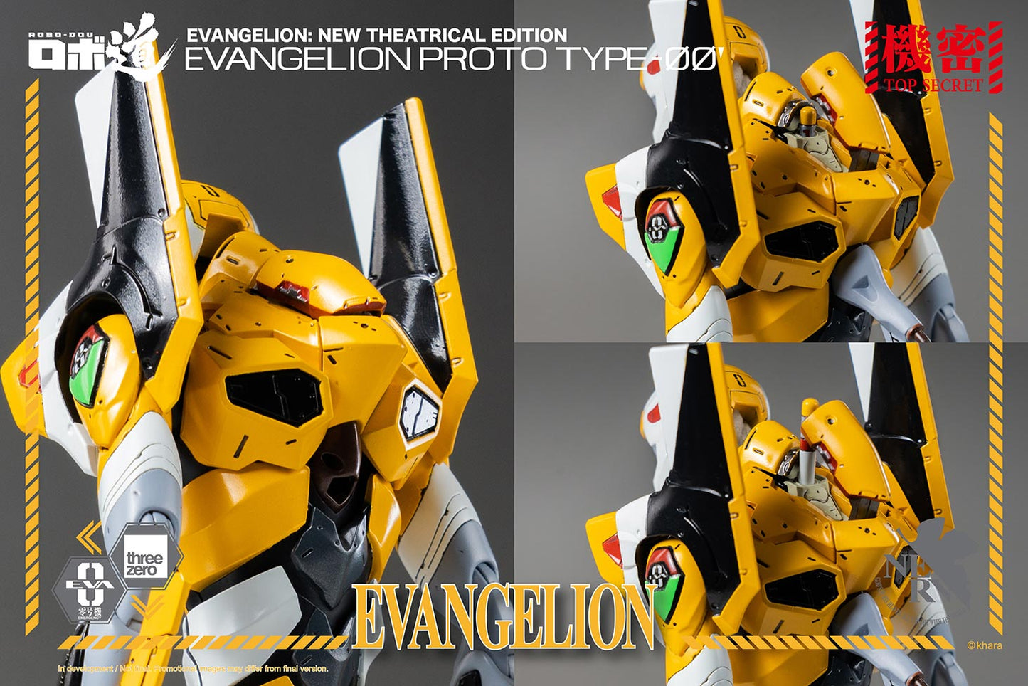 Evangelion: New Theatrical Edition ROBO-DOU Evangelion Proto Type-00′