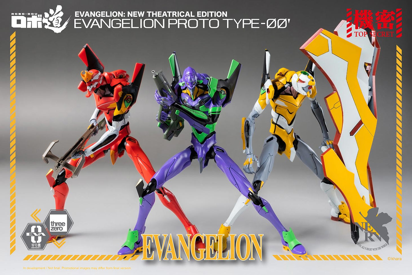 Evangelion: New Theatrical Edition ROBO-DOU Evangelion Proto Type-00′