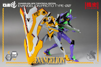 Evangelion: New Theatrical Edition ROBO-DOU Evangelion Proto Type-00′