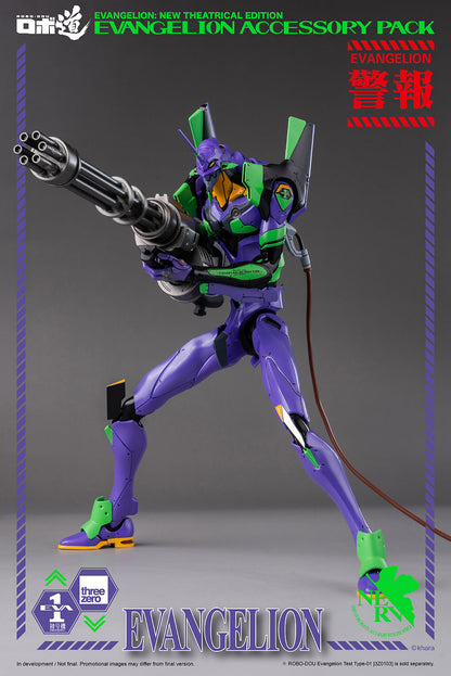 Evangelion: New Theatrical Edition ROBO-DOU Evangelion Accessory Pack