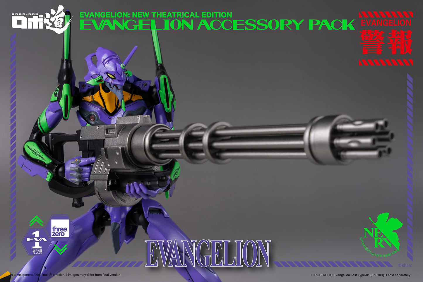 Evangelion: New Theatrical Edition ROBO-DOU Evangelion Accessory Pack